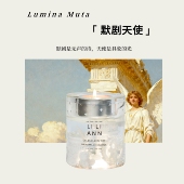 LILIANN里里安｜默剧天使·月光香调香薰蜡烛香氛浪漫礼物小众