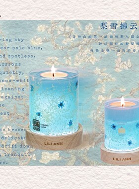 梨雪拂云·雪落梨花香调香薰蜡烛