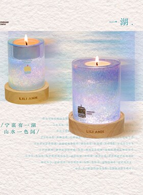卧室云南香薰蜡烛东方花香调