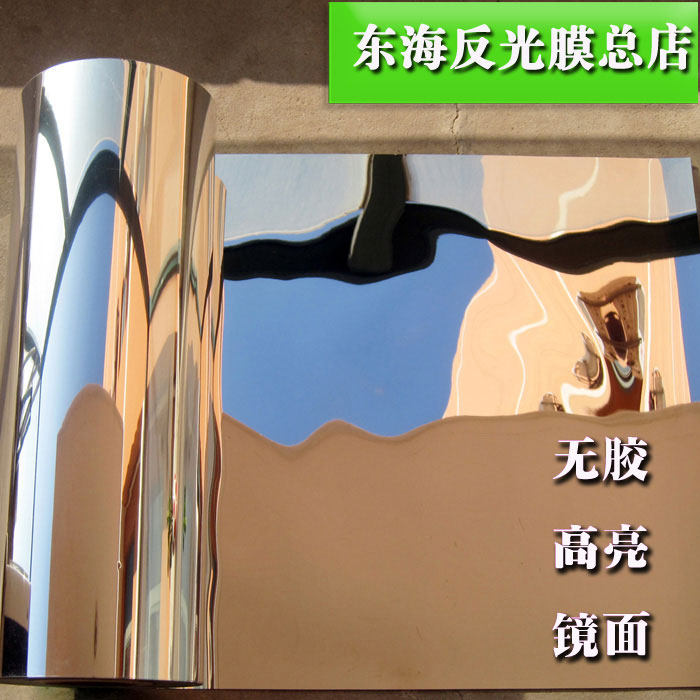 灯箱灯具反光膜PET镀铝膜反光贴纸银色镜面反光材料无胶反光膜_虎窝淘