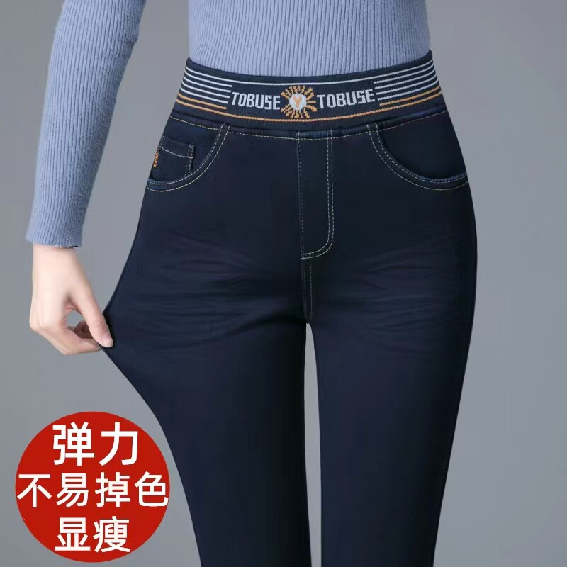 妈妈牛仔裤女2026春季新款中老年高腰弹力女士春秋直筒裤宽松显瘦