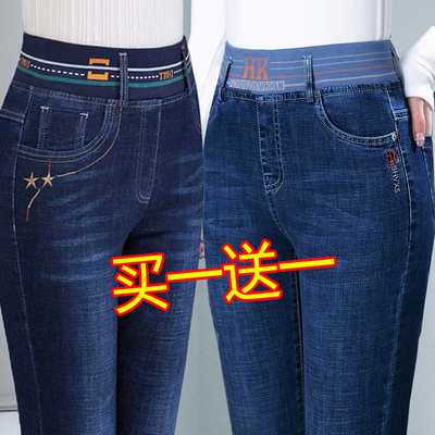 高腰直筒裤长裤常规棉弹秋季厂家