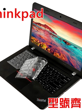 适用thinkpadx13键盘膜x1carbon笔记本T14电脑E15翼S2联想E14硅胶