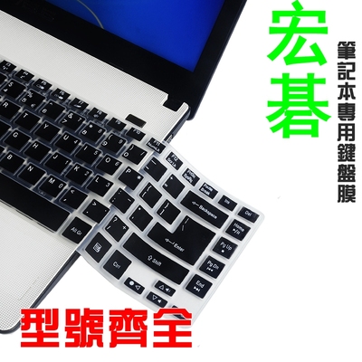 适用宏碁V5-431键盘膜3830笔记本M3-481防尘E5-421垫E1-410贴Z8B