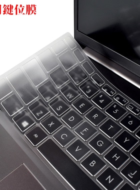 适用联想ThinkPadX13键盘膜2025款AI2024保护Gen4锐龙版Yoga2023