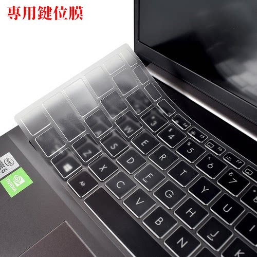 适用ASUS华硕TP461键盘膜S406UA灵耀U3100UN笔记本Zenbook UX331