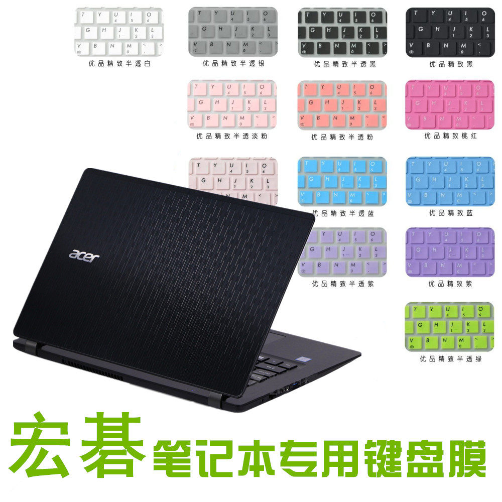 Acer宏碁N15W8笔记本键盘膜ES1-311电脑13.3寸保护V3-371防尘P238在类目 3C数码配件, 笔记本电脑配件, 笔记本键盘保护膜中 - 来自Buy2taobao.com提供专业的淘宝代购服务