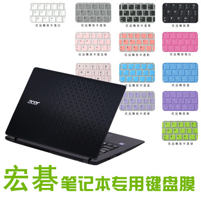 适用宏碁SF313-52键盘膜311笔记本散热支架13.3寸保护清洁胶除尘