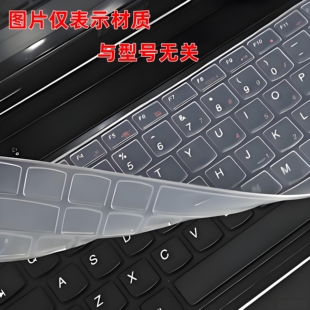 适用Dell戴尔Latitude E5250键盘膜E5270笔记本E5280保护贴清洁胶