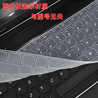 适用华硕a豆14Air2026键盘膜M3450笔记本M5406保护贴5451散热支架
