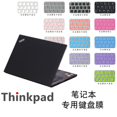适用Thinkpad联想T400笔记本R600键盘膜X200防尘T43电脑W500贴Z60