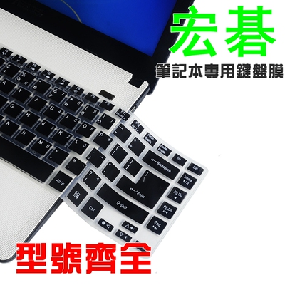 适用宏碁E5-471键盘膜M5-481笔记本ms2376套4755垫EC-470贴E1-472