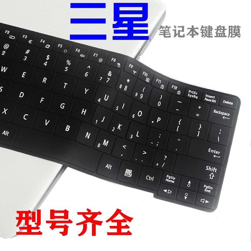 三星N148上网本N145笔记本N150键盘膜10.1寸N102S屏幕NB30防尘罩