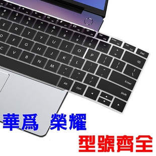 适用华为makebookd14键盘膜mate13荣耀猎人v700笔记本xpro垫book