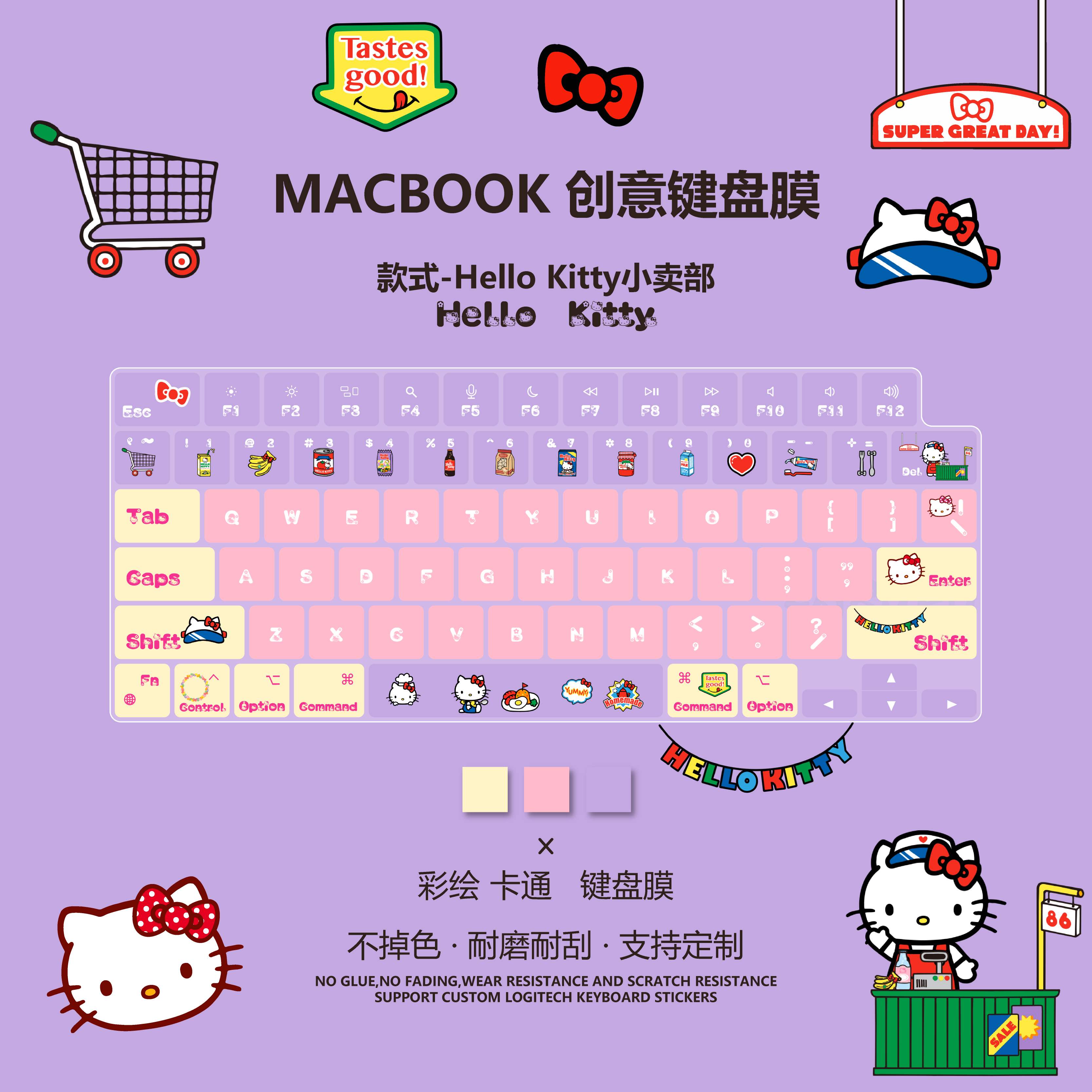Hellokitty键盘膜适用苹果MacBook键盘膜Pro14/15寸16寸笔记本膜