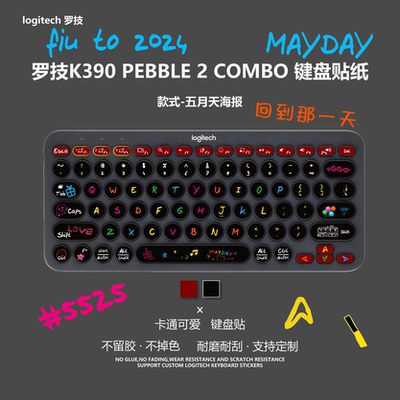 五月天海报款罗技K390 PEBBLE2 COMBO键盘贴纸台式机贴纸按键贴