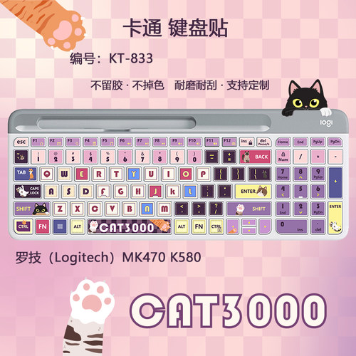 可爱键盘贴纸小猫贴纸防刮耐磨