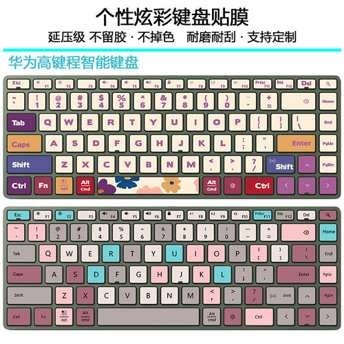 防水防刮耐磨补色贴可爱不留胶