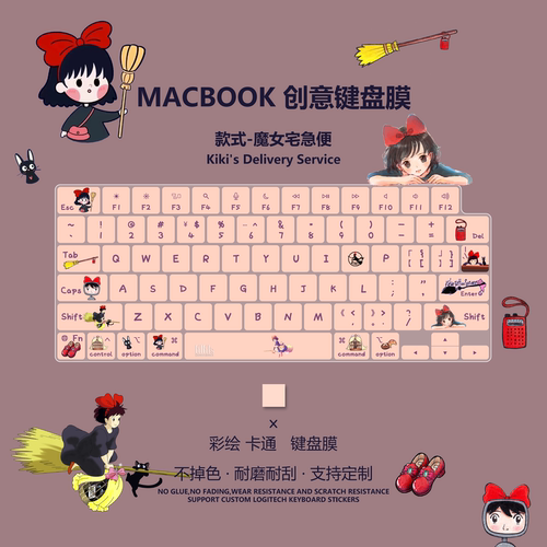 魔女宅急便macbook键盘膜neo适用苹果键盘膜Pro14/15/16寸笔记本