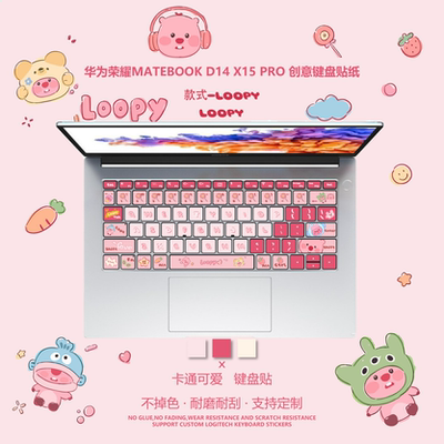 loopy适用华为荣耀matebookD14键盘贴X15笔记本Pro笔记本卡通贴纸