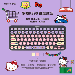 HelloKitt适用于罗技K390 PEBBLE2 COMBO键盘贴纸台式机贴按键贴