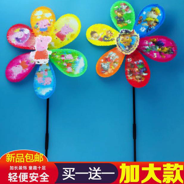 儿童户外大款风车玩具大号单层布艺风车加长装饰塑料网红风车六彩