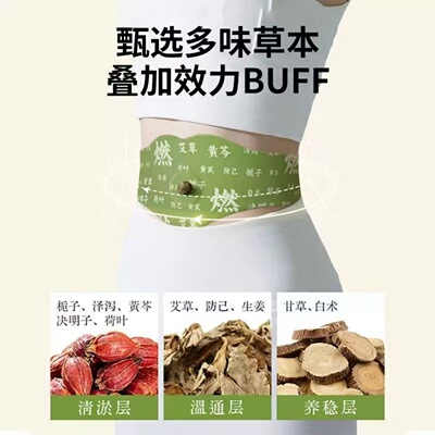 屈臣今年很火的 睡前用 睡醒揭 懒人逆袭 不运动 男女通用2