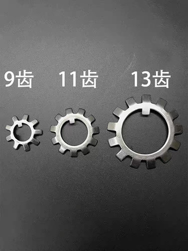 多齿垫圈太阳花垫锁紧挡圈