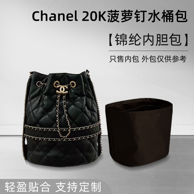 20K抽绳水桶包内胆收纳