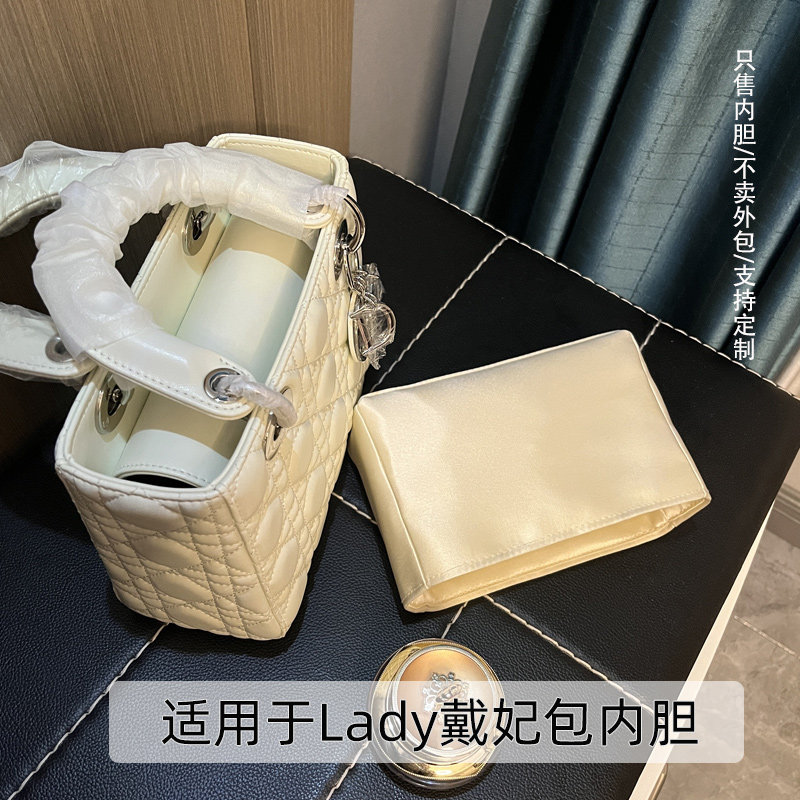 醋酸绸缎 适用于Dior迪奥Lady戴妃包内胆小中大三四五七格收纳袋