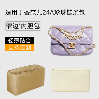 新款24A链条包尼龙内胆包