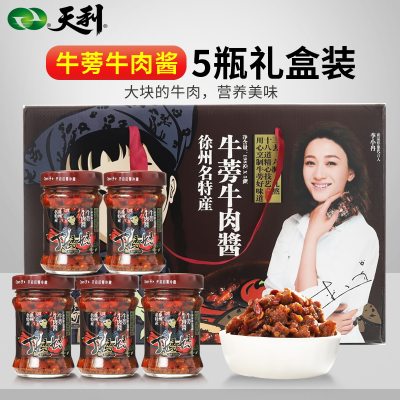 天利丁妈妈牛肉酱礼盒香辣牛蒡酱