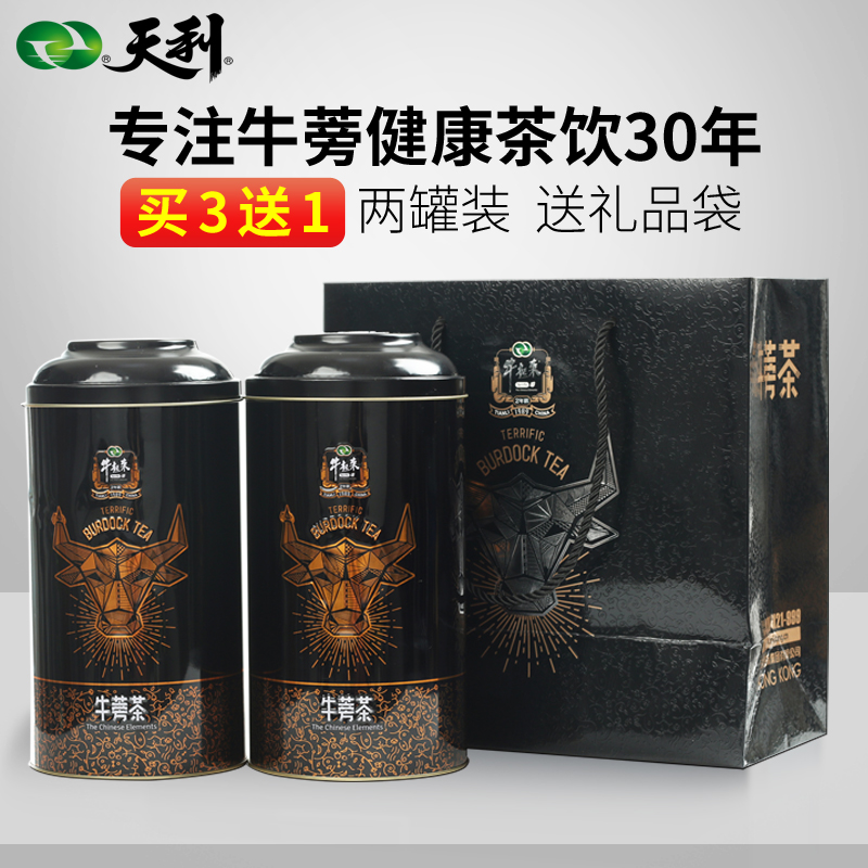天利牛蒡茶粒片根牛起来黄金牛蒡茶礼品两罐装徐州特产400g伴手礼