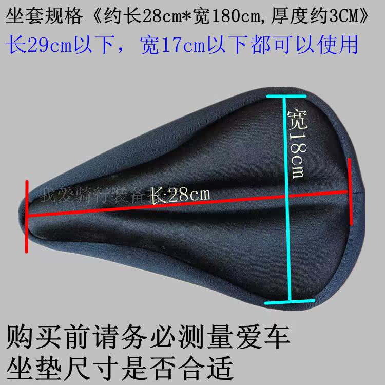 Selle de vélo Mountain Bike - Ref 2348890 Image 3