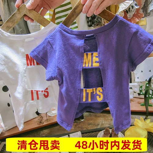 Хлопковая детская летняя футболка с коротким рукавом подходит для мужчин и женщин, 2020, детская одежда, в корейском стиле, в западном стиле