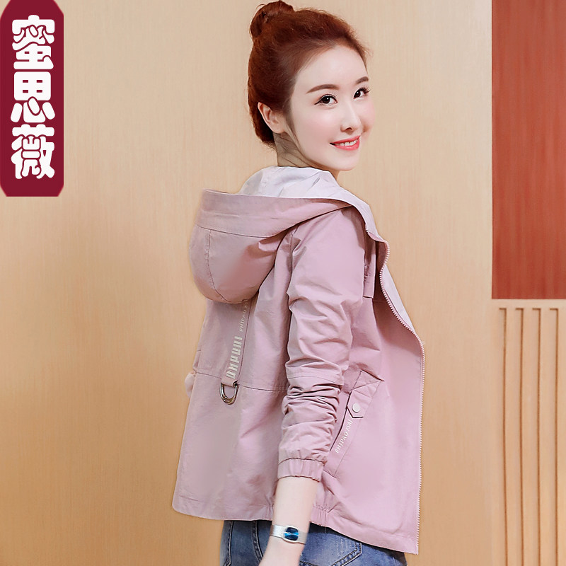 小个子短款外套女生2020春秋装新款韩版修身百搭休闲风衣上衣bf潮
