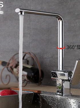 bos/柏奥斯 厨房水龙头冷热洗菜盆水龙头家用洗手盆水槽水龙头