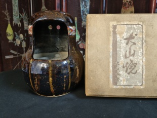 美洋阳海外日本回流犬山本窑香薰炉带香灰原盒包装 myy269 带底款