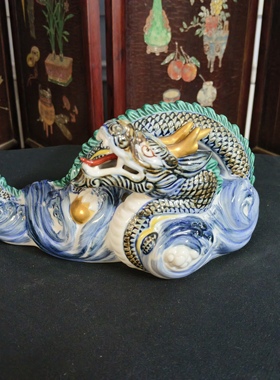 美洋阳海外日本回流日本九谷烧龙形摆件双底款myy271