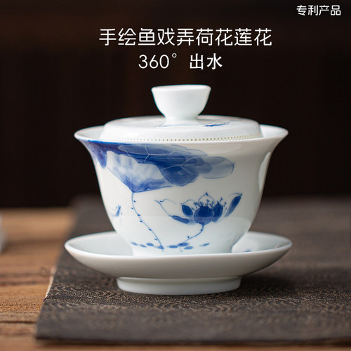 新款白瓷盖碗泡茶三才碗360度出水防烫家用盖杯德化陶瓷手绘茶器