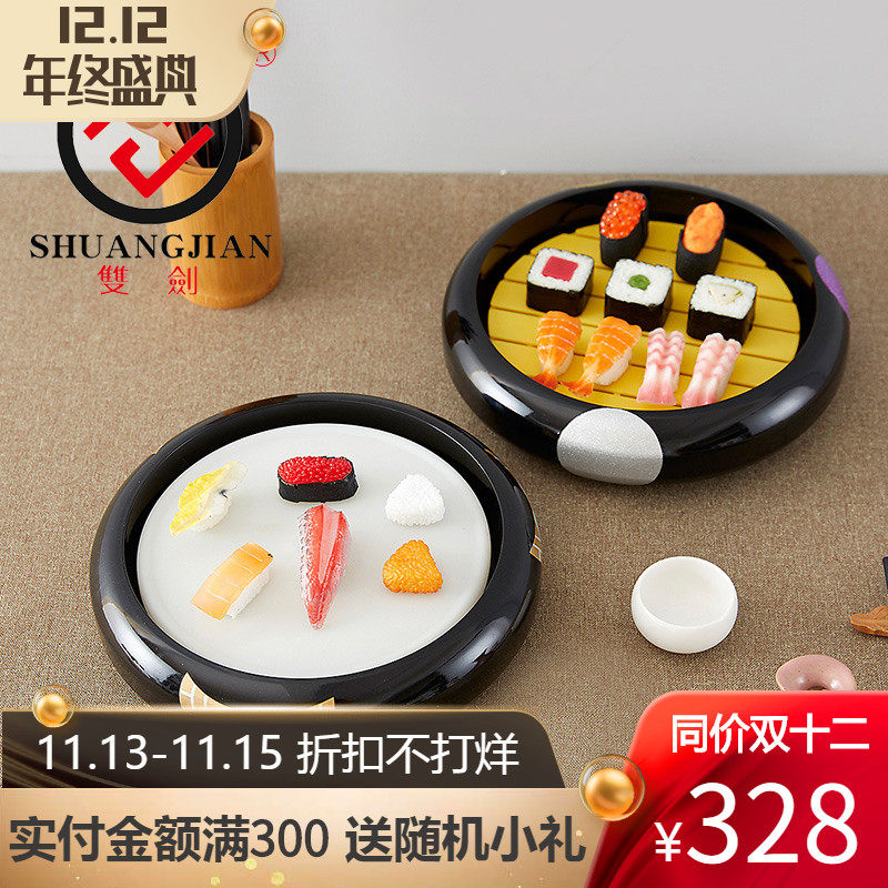 双剑圆形刺身寿司盘子