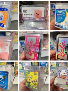 KKV牙线棒劲滑细滑高分子便携装居家牙签线超细剔牙线floss pick