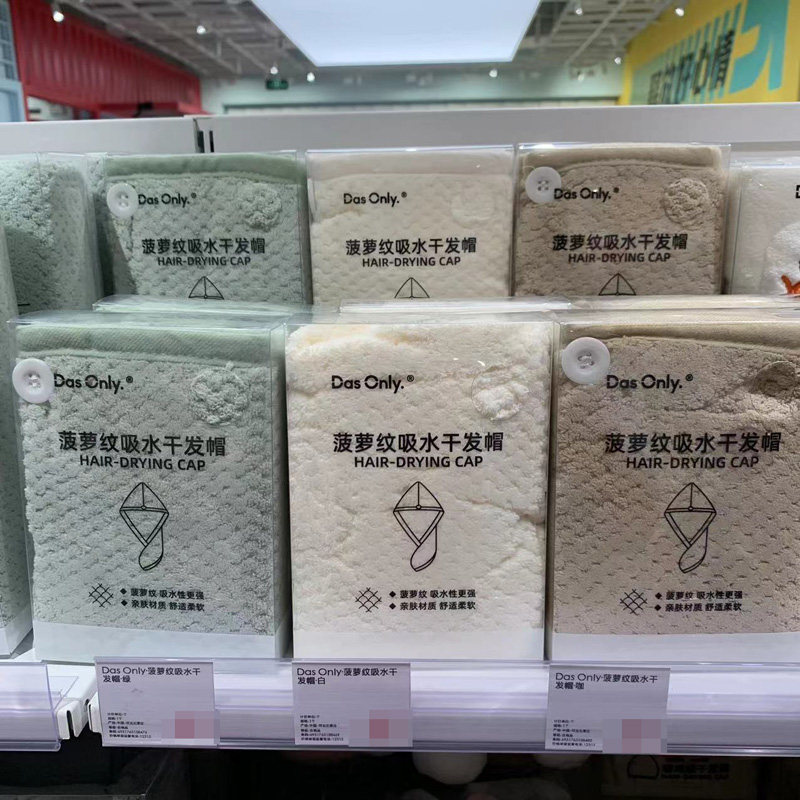 KKV干发帽女士男士菠萝纹擦长头发吸水厚柔软毛巾素色浴帽包头巾,家庭/个人清洁工具,干发帽/一次性干发帽,淘宝优惠券,粉丝福利购,淘宝优惠卷