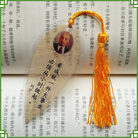 列宁名言叶脉书签 社会主义革命100周年 名人名言书签礼物纪念品