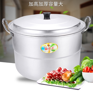 商用特厚大号铝蒸锅大铝锅50cm馒头煮拉面锅烧水锅加厚汤锅大铝锅