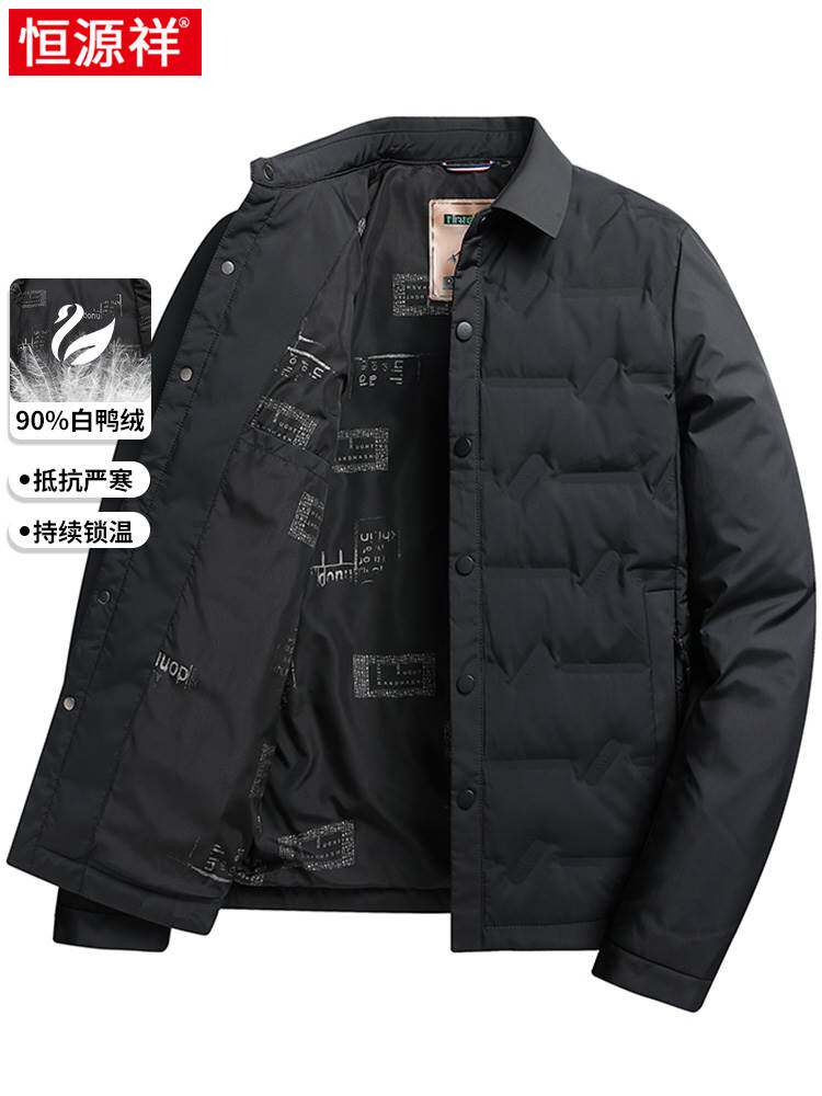 恒源祥中年爸爸冬装翻领羽绒服中老年人男士冬季加厚保暖棉衣外套怎么样,好用不?
