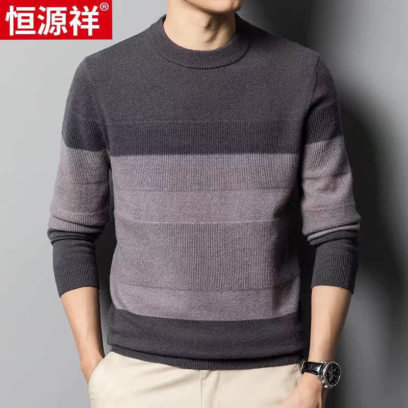 恒源祥秋冬季中年圆领时尚爸爸装纯羊毛休闲针织打底衫男士羊毛衣怎么看?
