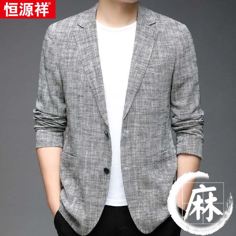 恒源祥春秋季棉麻小西装男士休闲西服亚麻便服单西麻料外套男装潮怎么看?