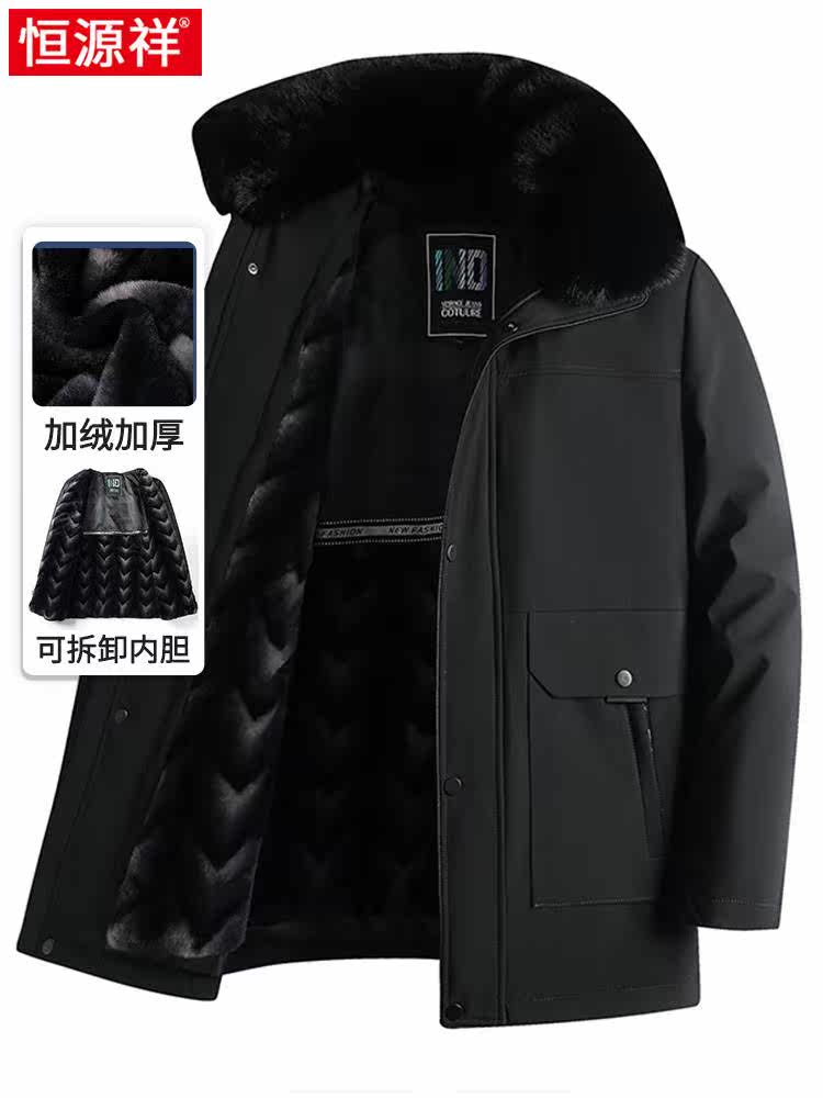 恒源祥中年男士秋冬季加绒加厚棉服中老年人爸爸御寒保暖棉衣外套怎么看?