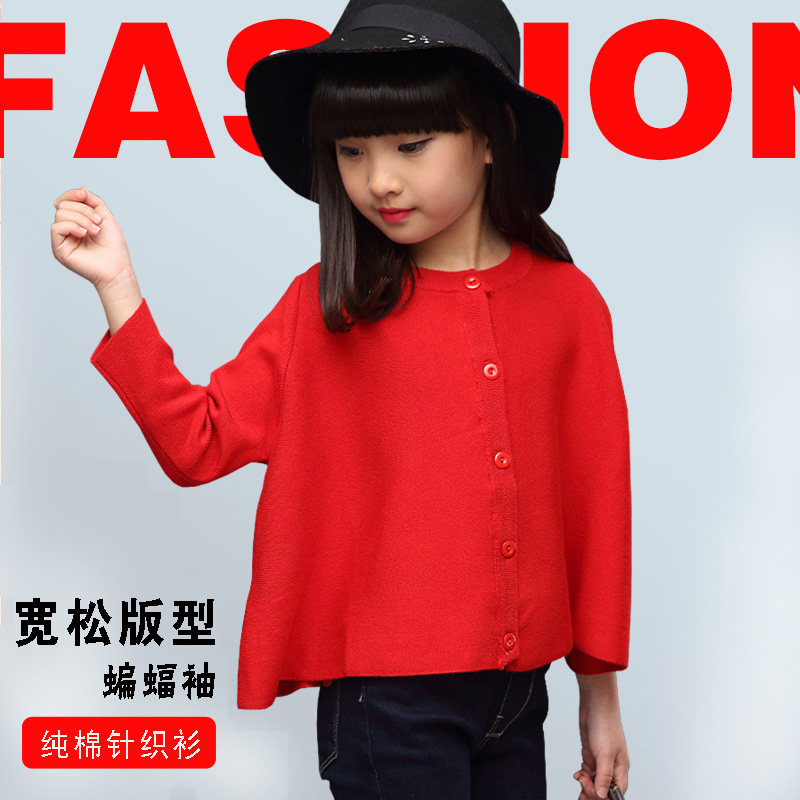 Pull fille - Ref 2105578 Image 1